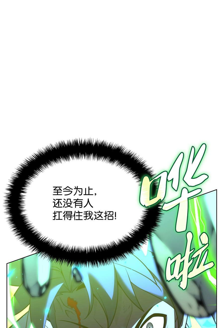 166 剑与锄头70