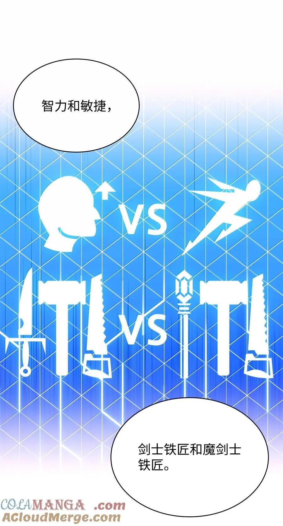 242 横扫神话20