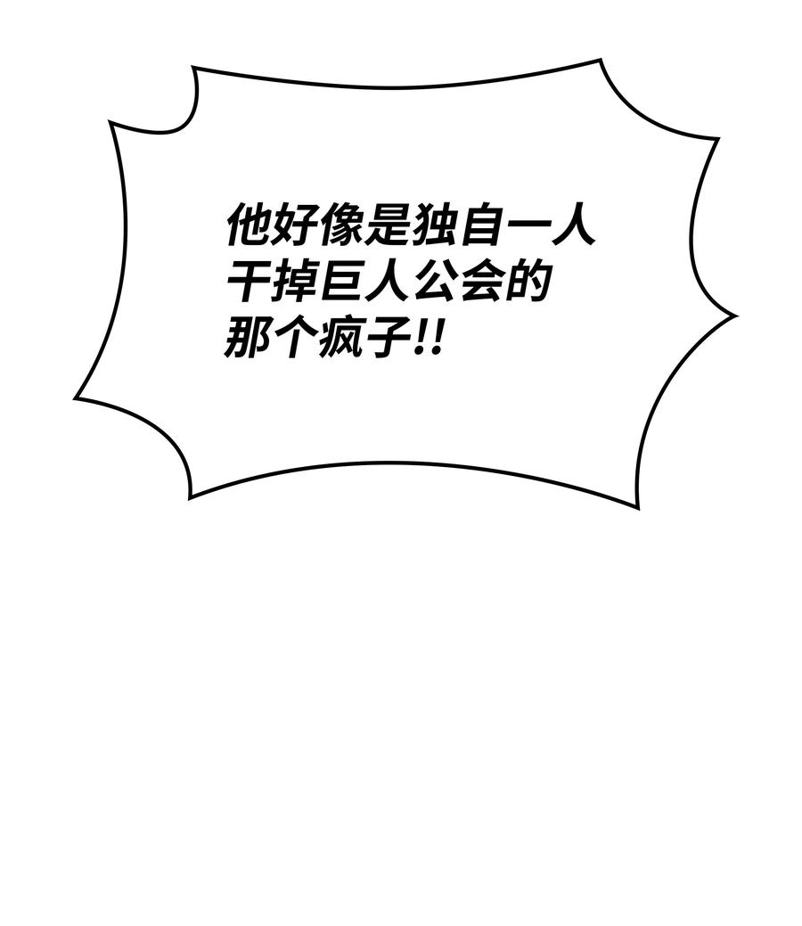 092 主人与奴隶33