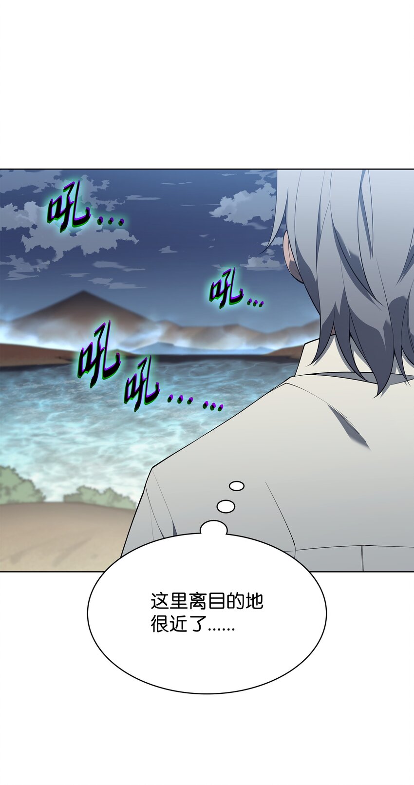 119 起源的残像98