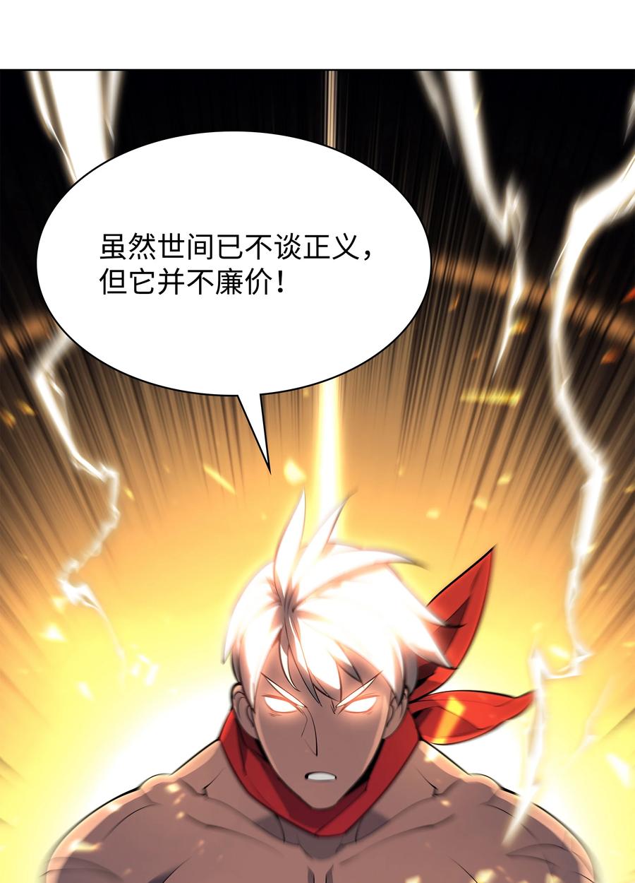 093 需要一个借口59