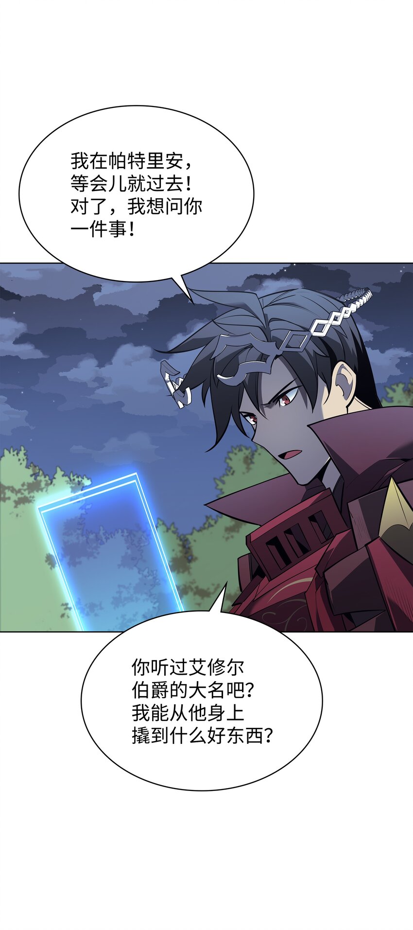 112 父亲的背脊79