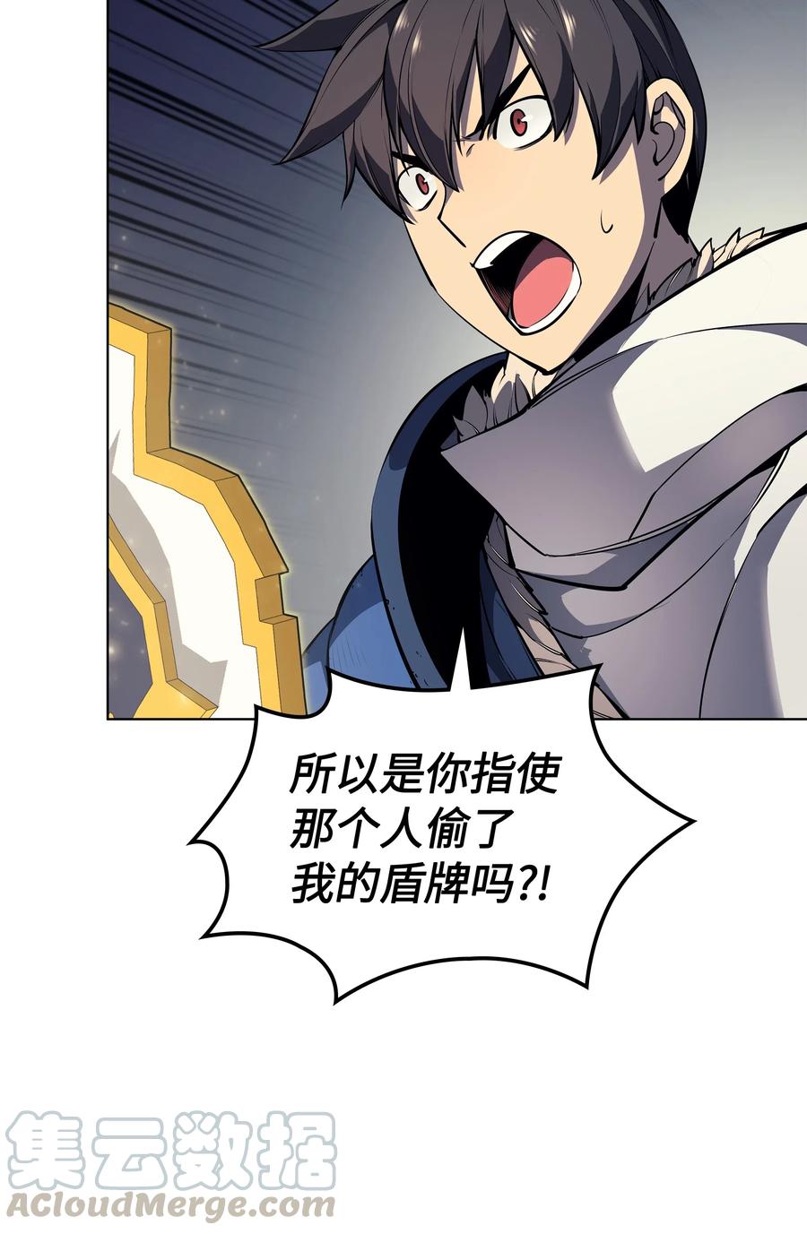 049 锋芒四射！10