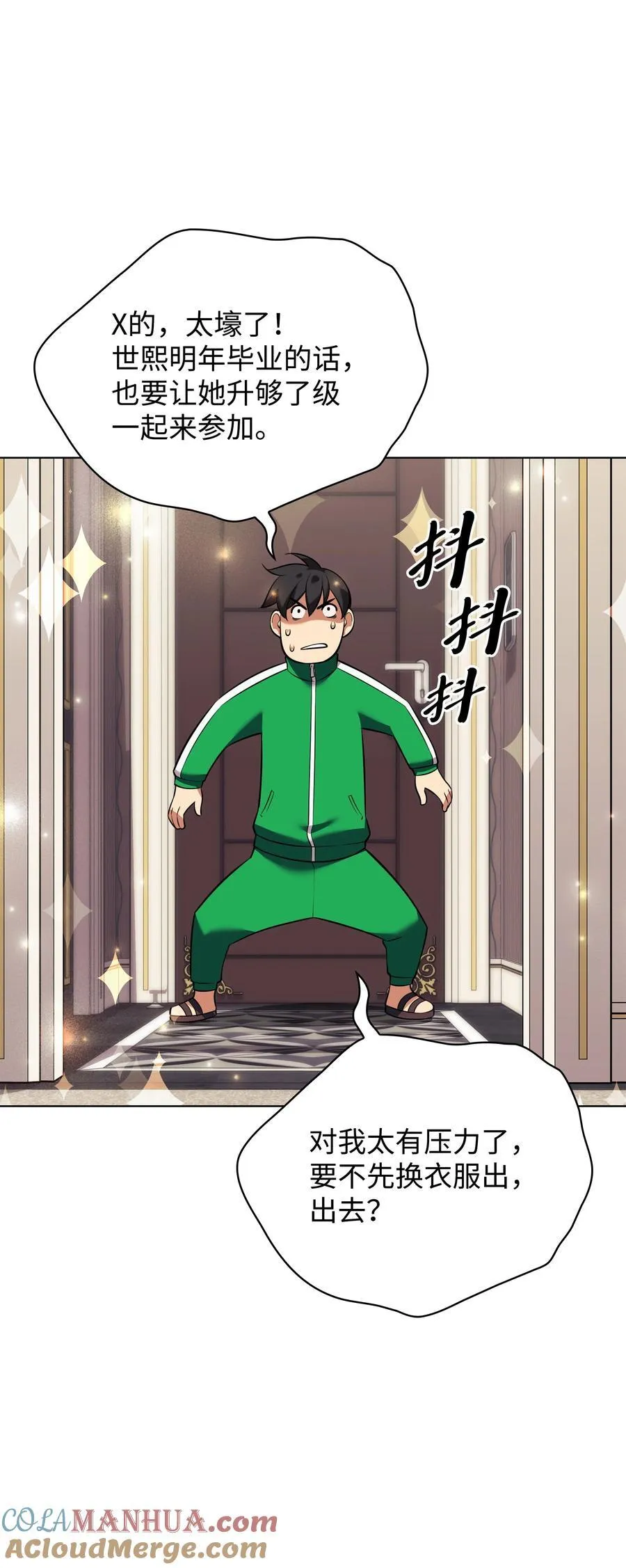 208 吃我吃剩下的吧100
