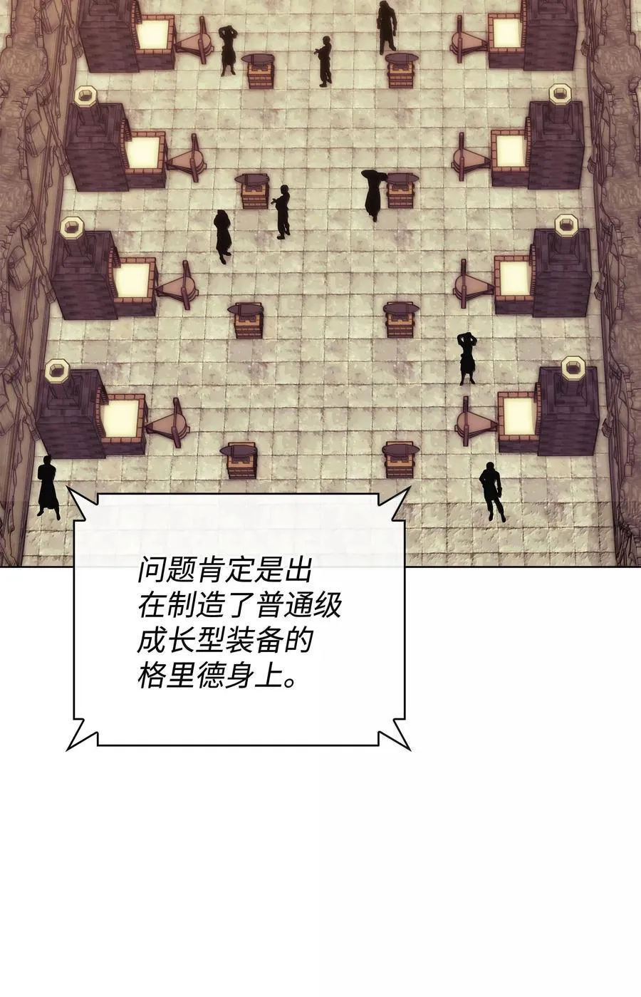221 成绩不一定是幸福的来源121