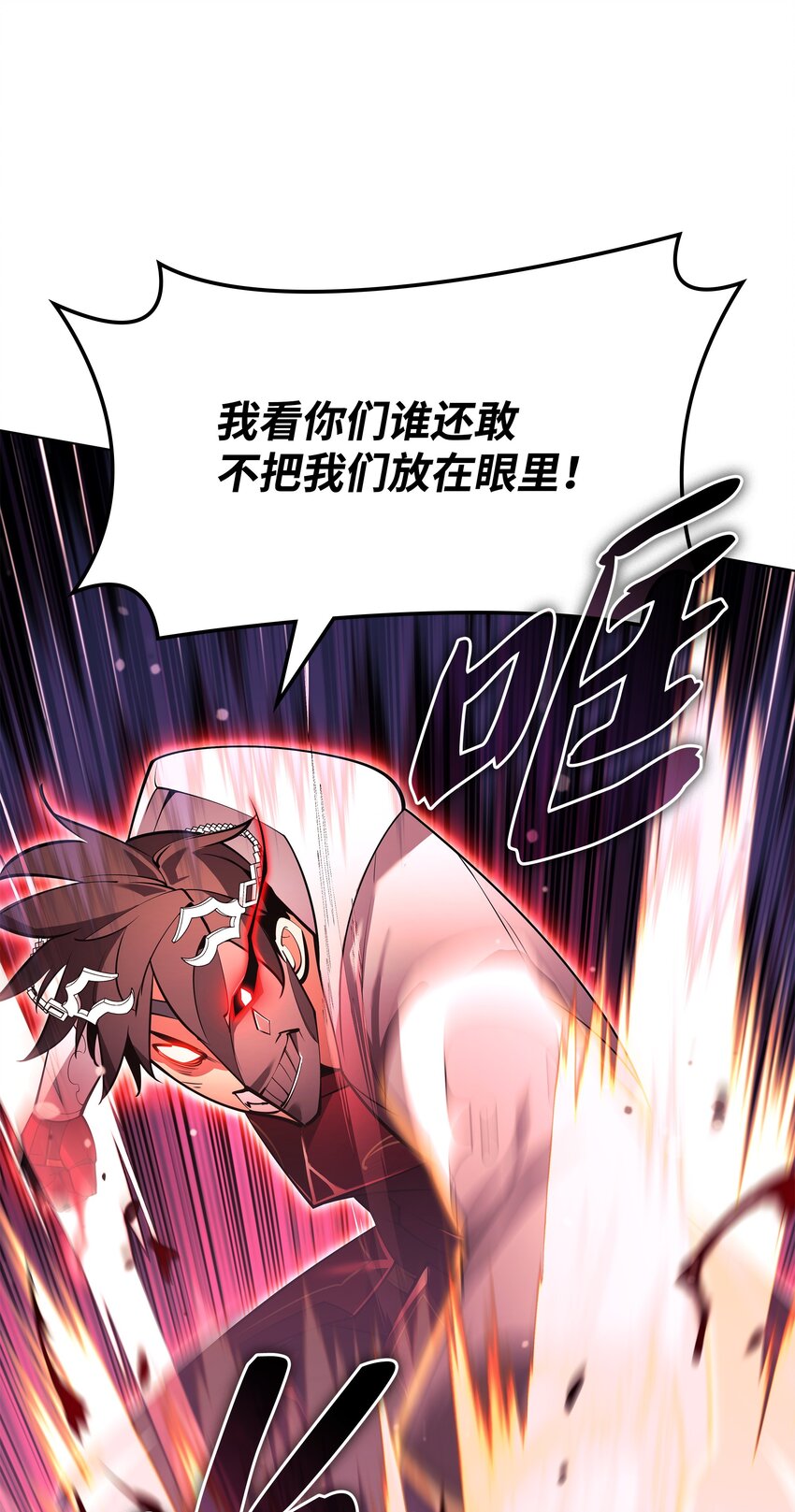 146 渣滓中的极品126