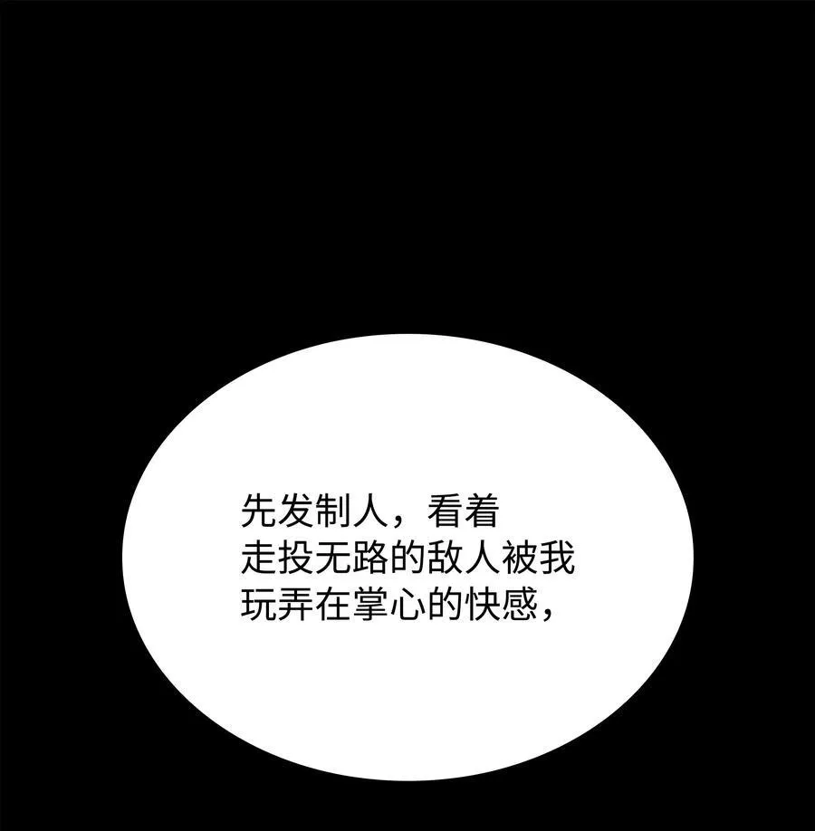 217 转折点83