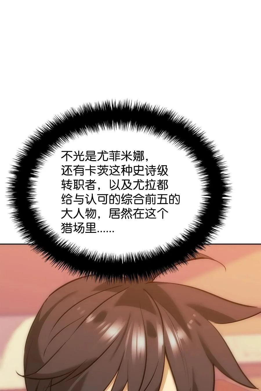238 小人物89
