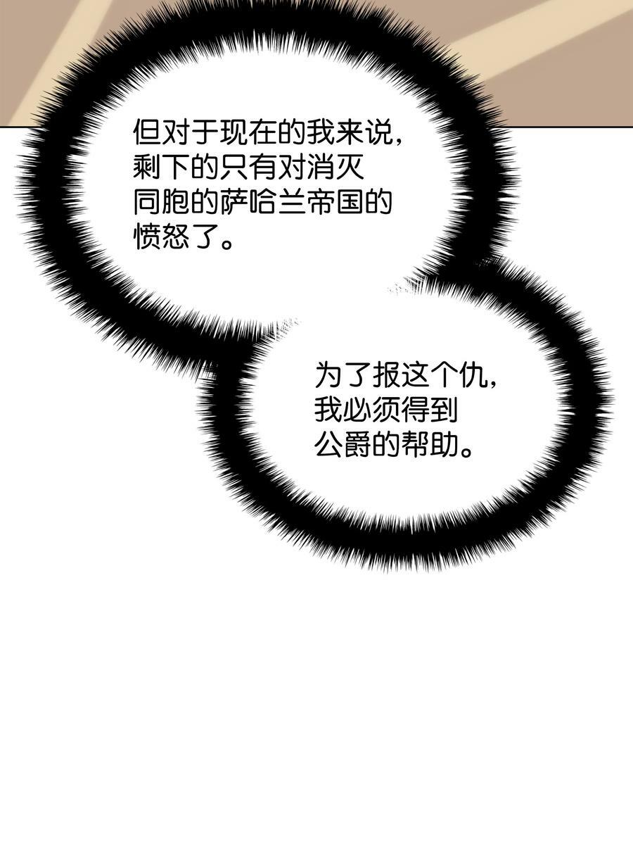 174 凸出来的钉子要及时钉回去33