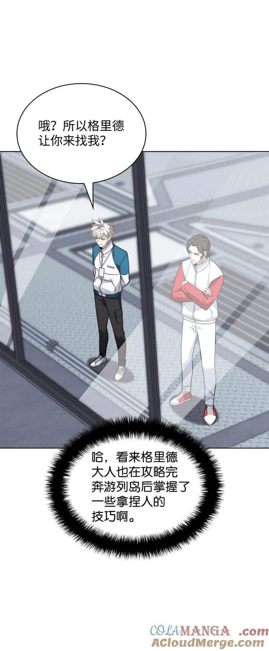 222 成长型的人们32