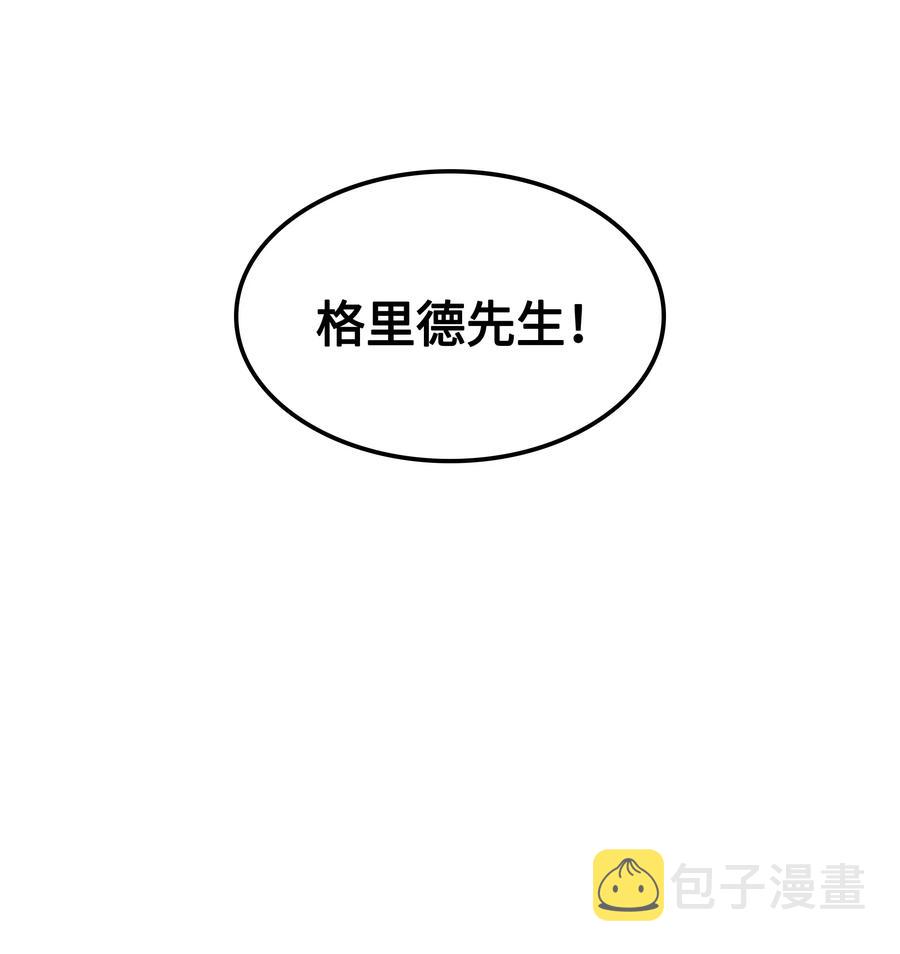 045 诸事不顺41
