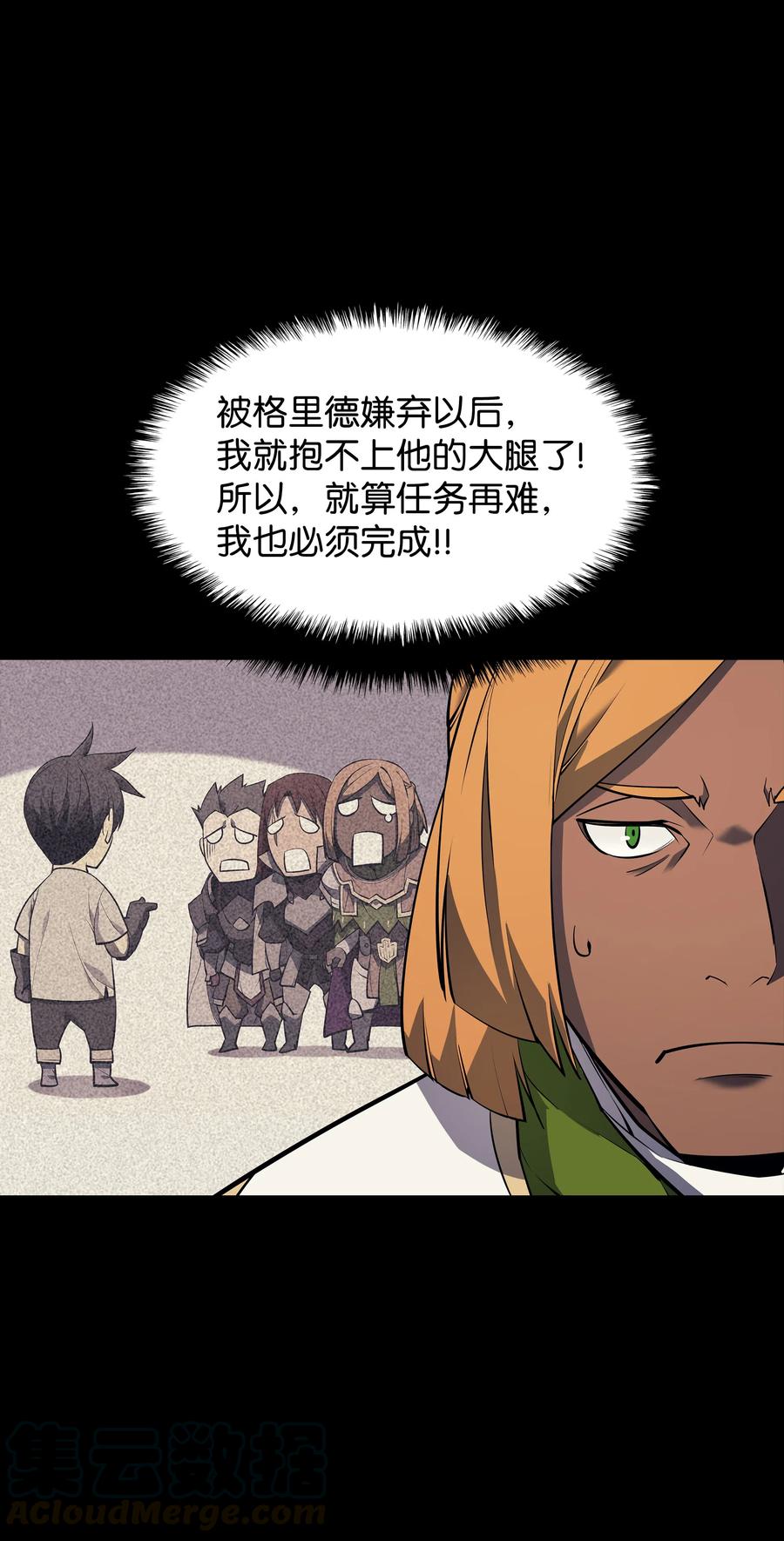 069 为了苏达尔15