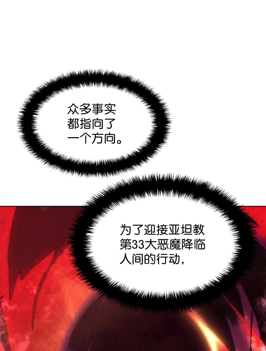 141 我选那个神奇的男人72