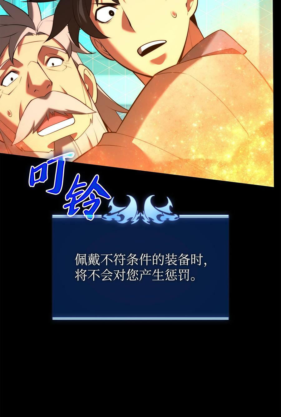 165 亲如一家的客人83