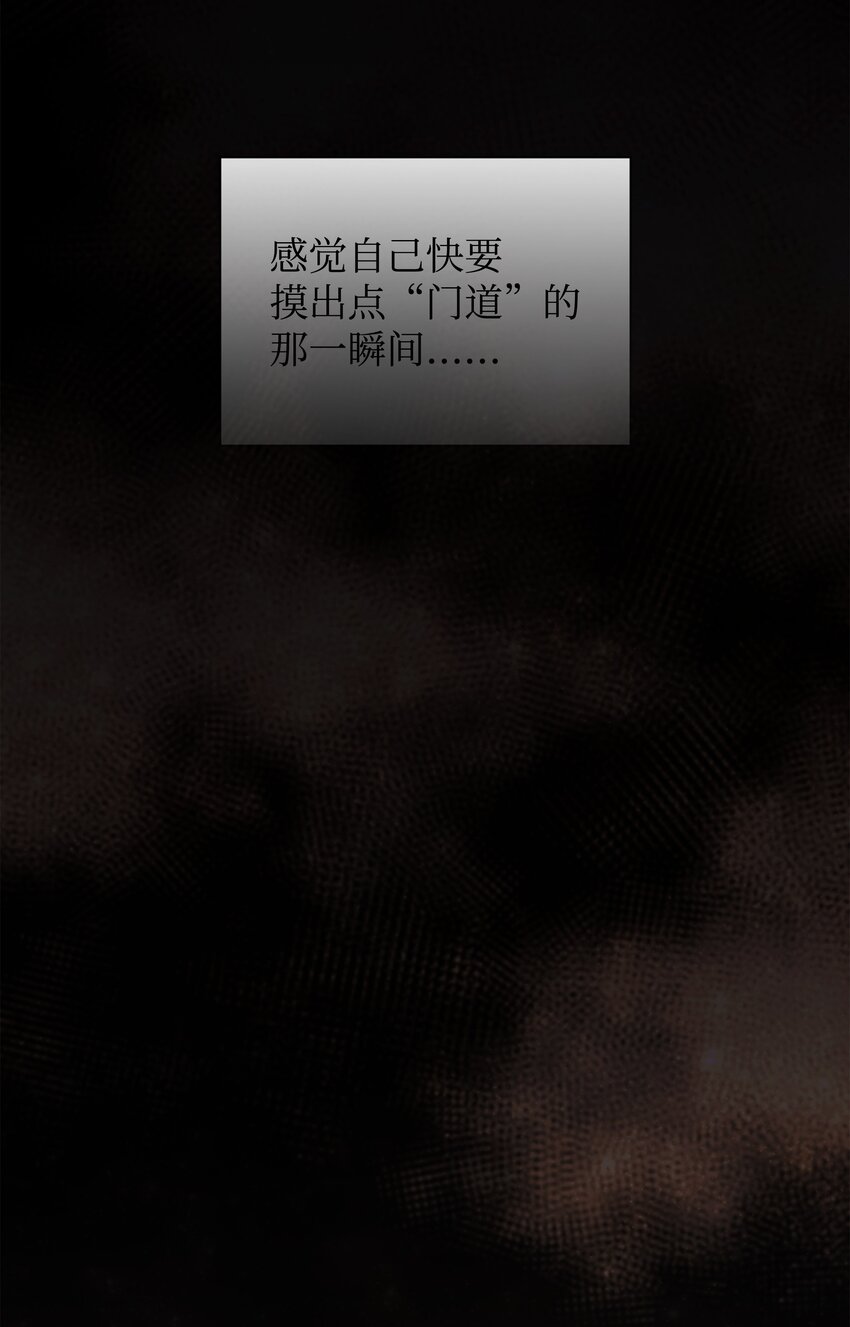 145 隐藏碎片133