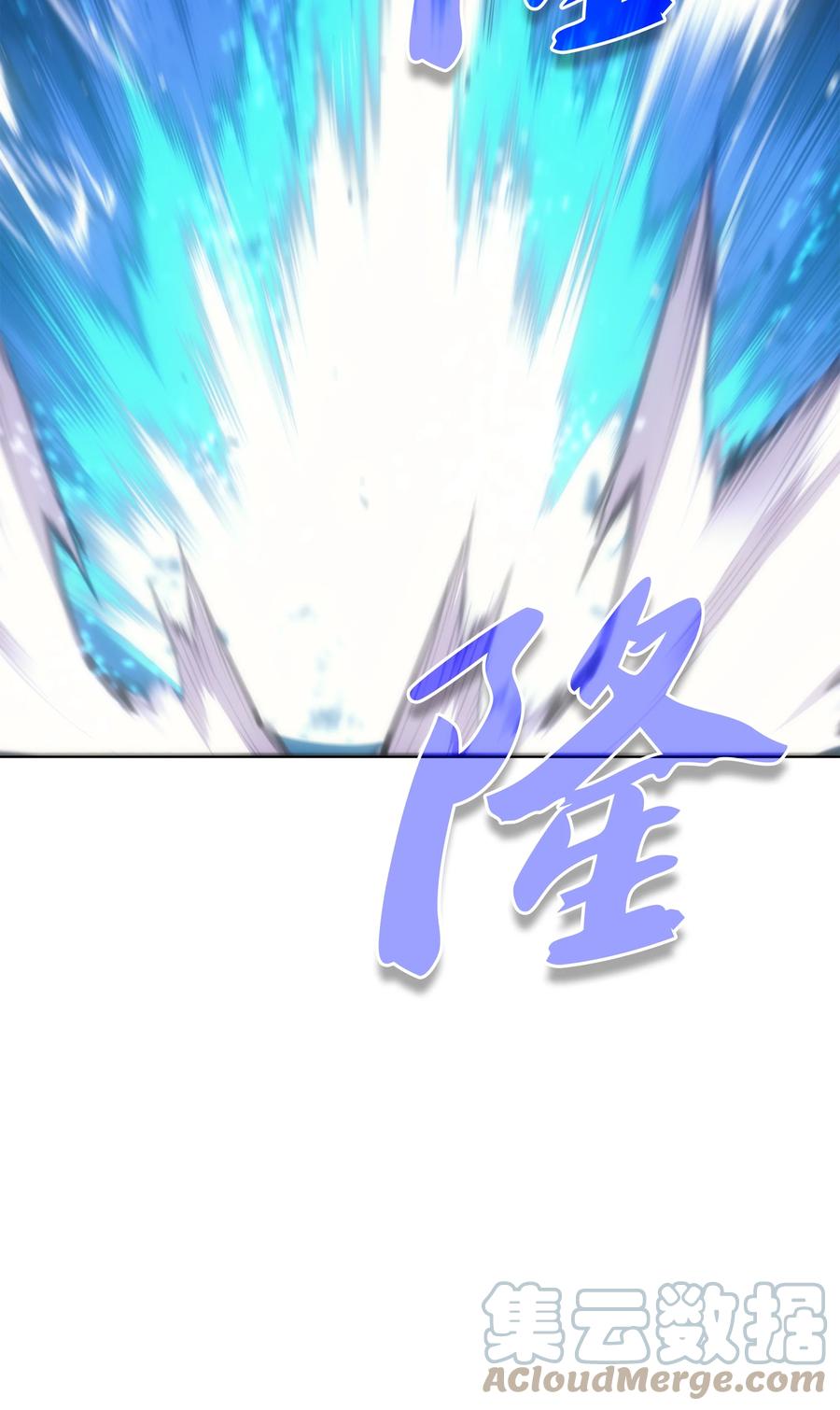 094 幻术大师112