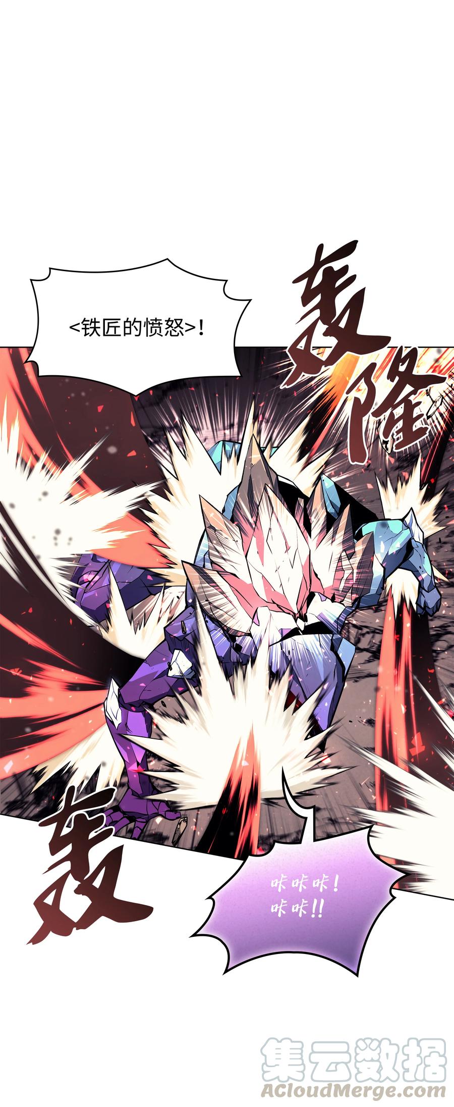 077 觉醒与劣根性16