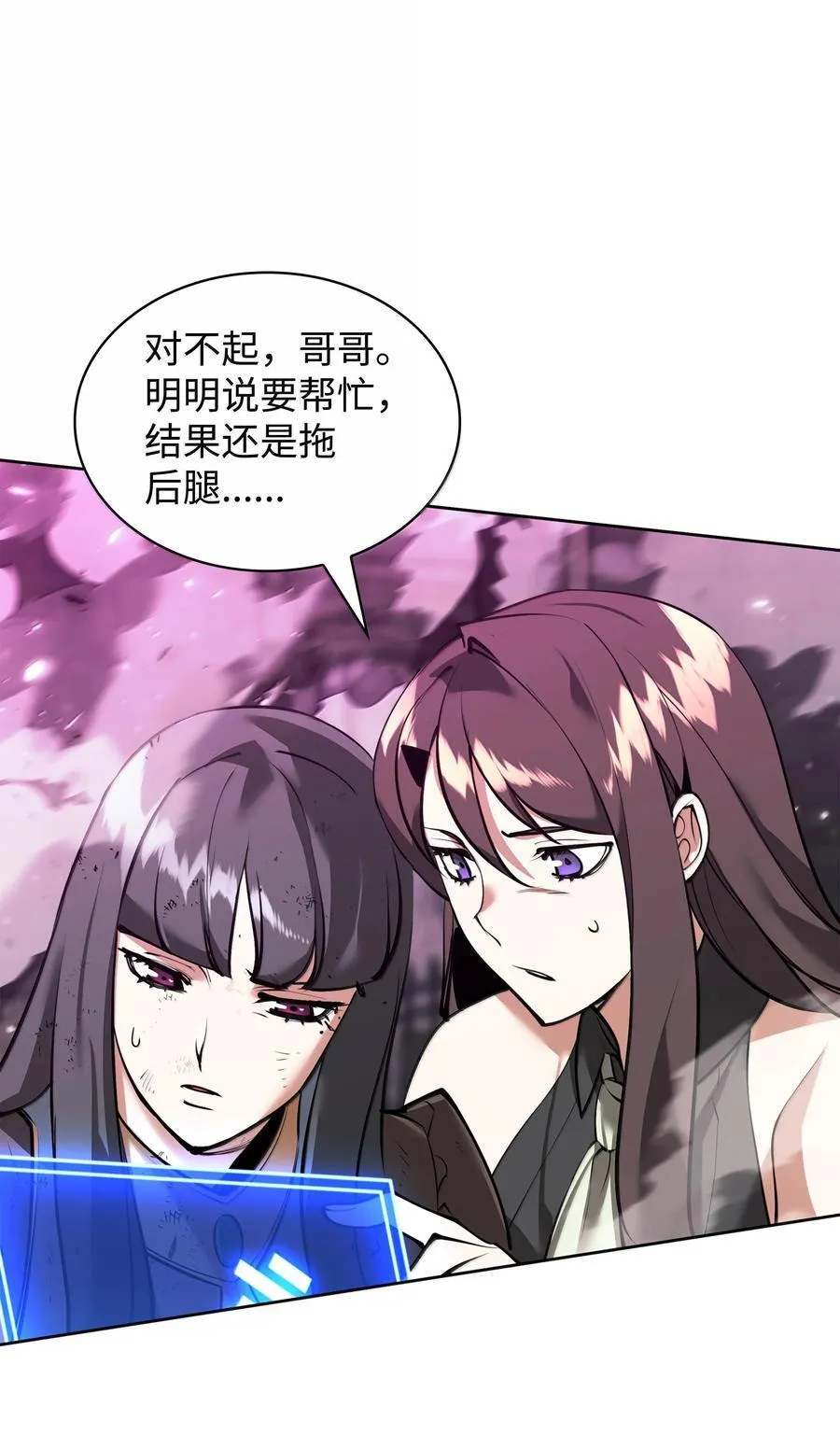 243 圣女的力量111