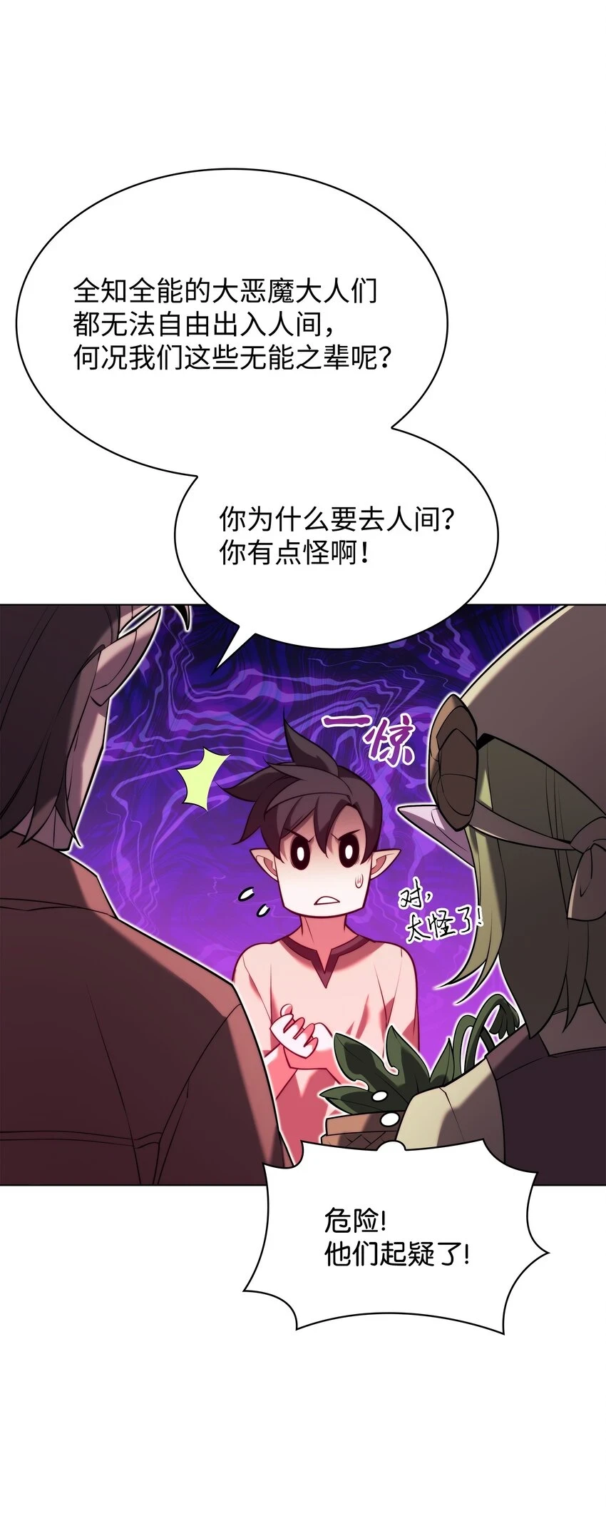 160 契约者20