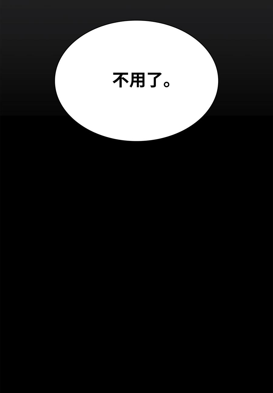 082 白兰村血战74