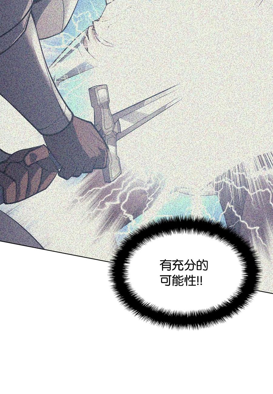 039 双人副本41
