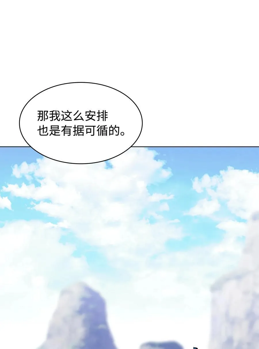 216 人生在此一搏26