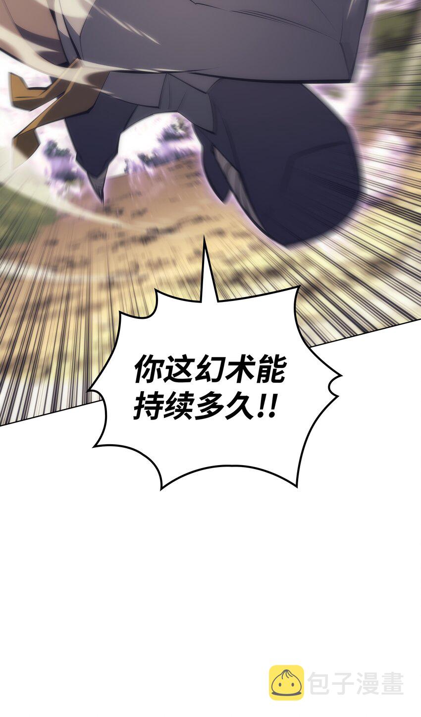 101 恐怖之影88