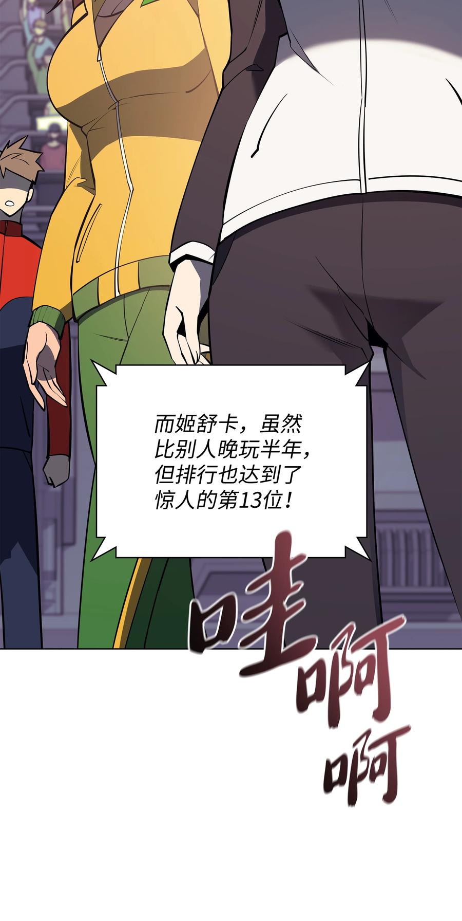 092 主人与奴隶91