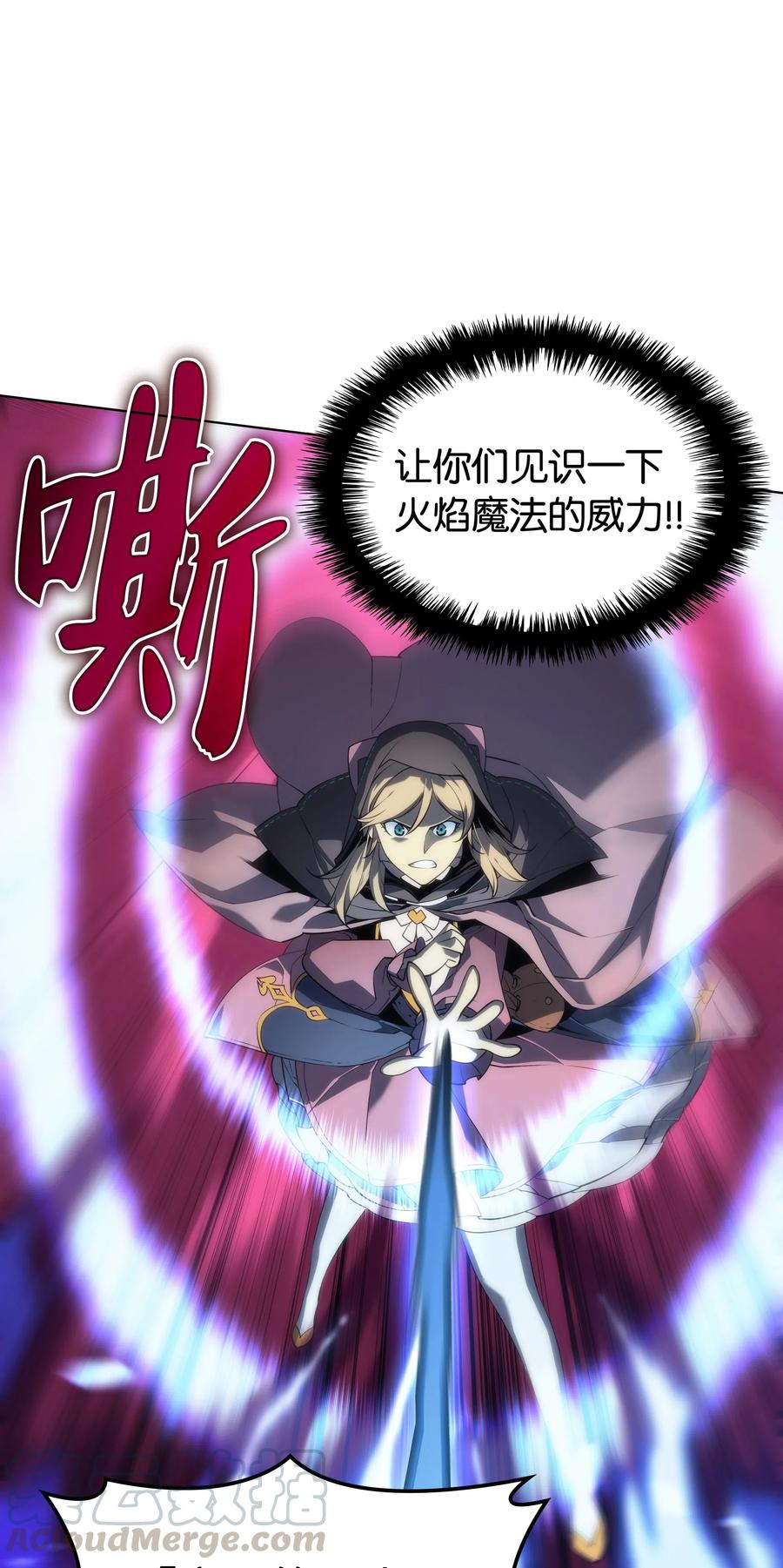 028 拉彼特的提议20