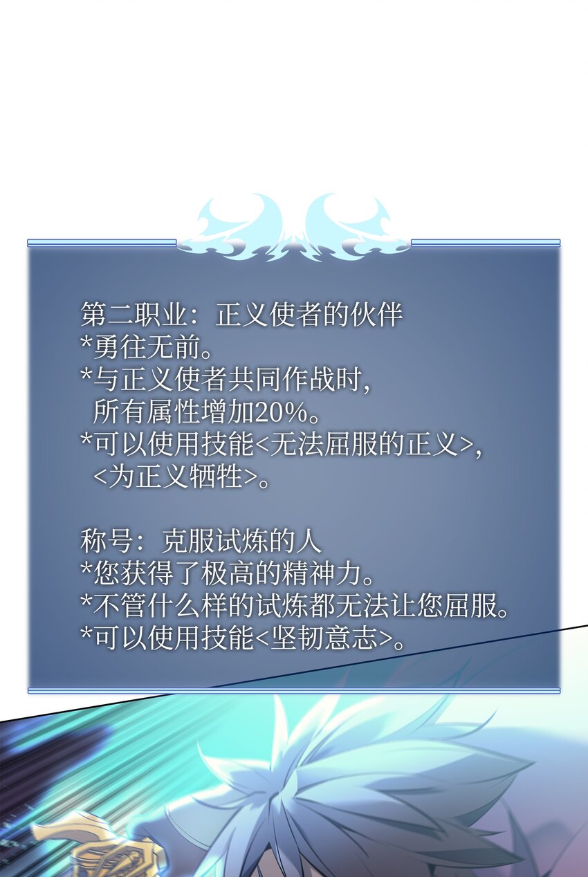 101 恐怖之影28