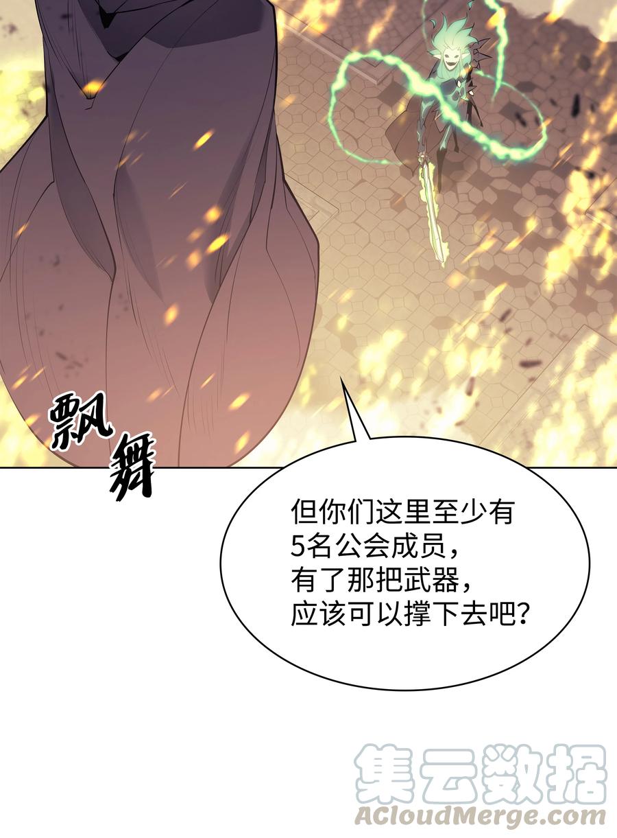 082 白兰村血战112