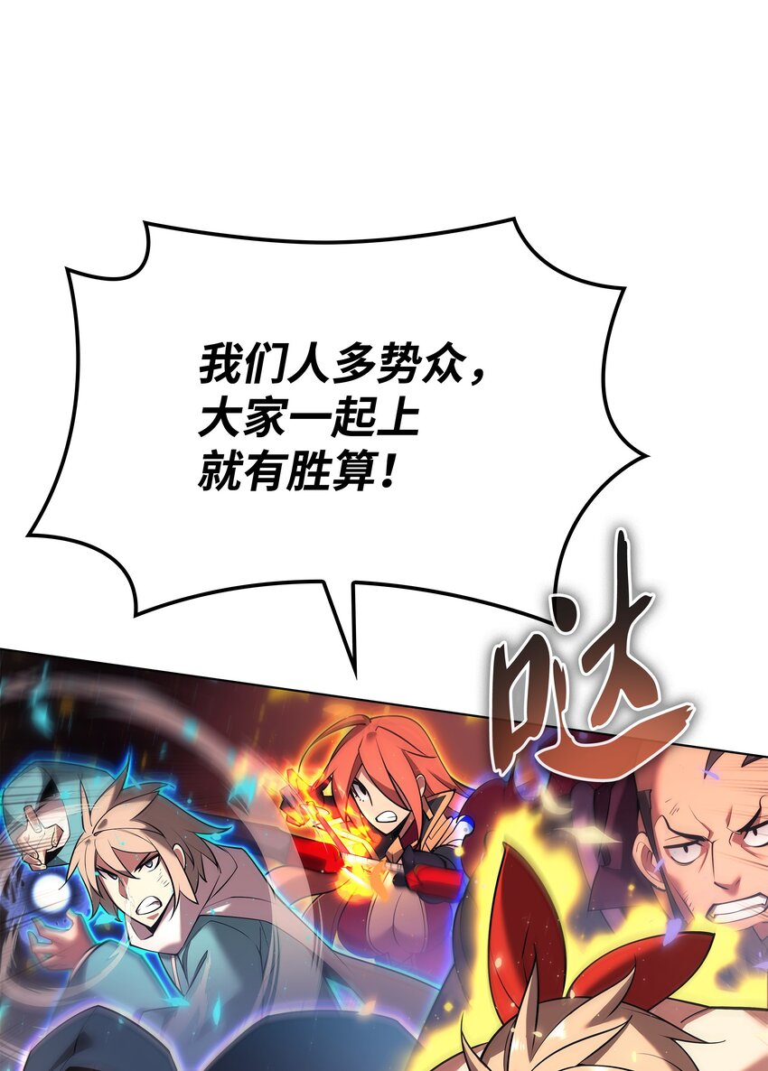 154 艾芬斯顿106