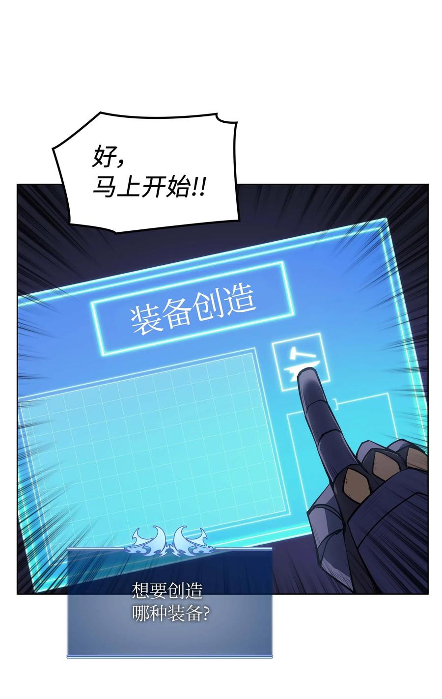 060 真正的宝箱67