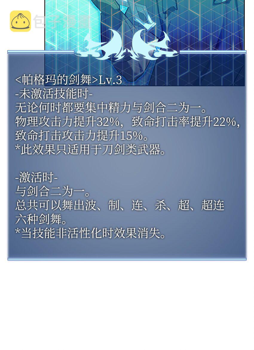 145 隐藏碎片106