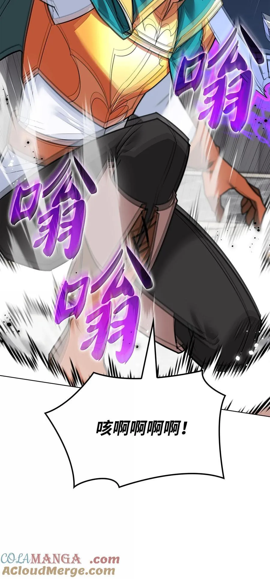 224 格里德VS夏傲48