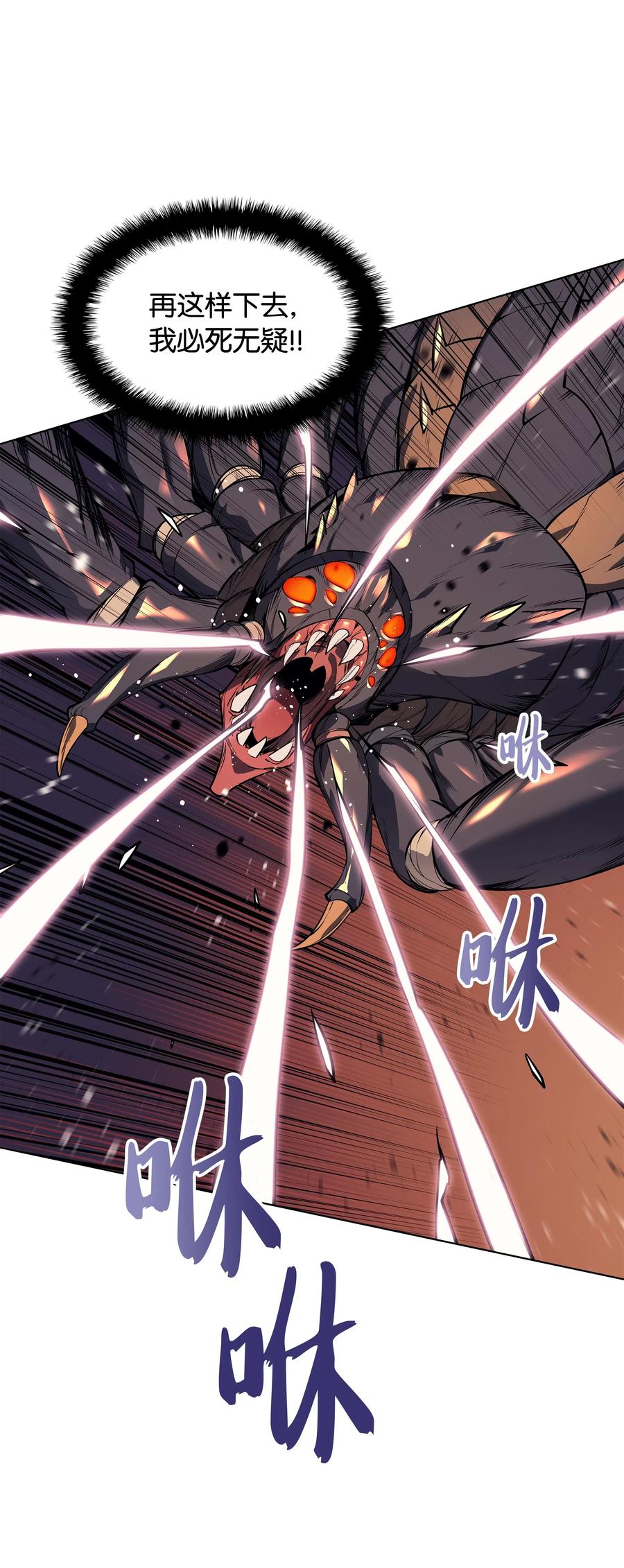 042 正义之风77