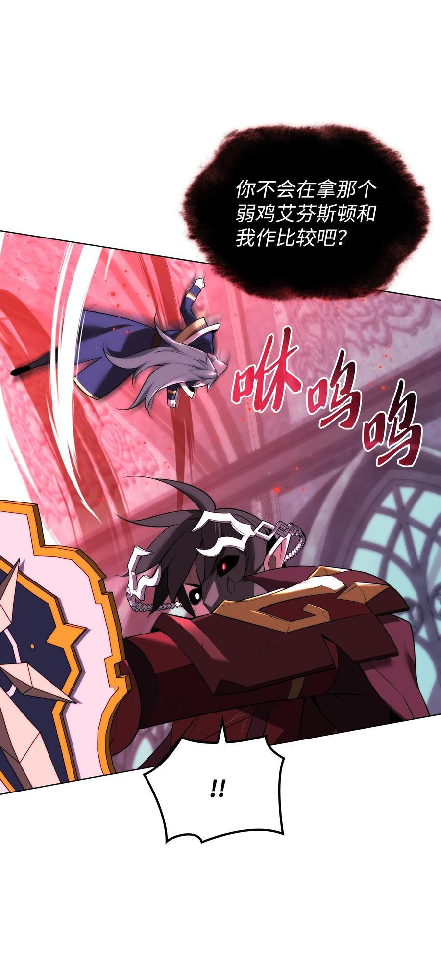 192 灭魔之枪22