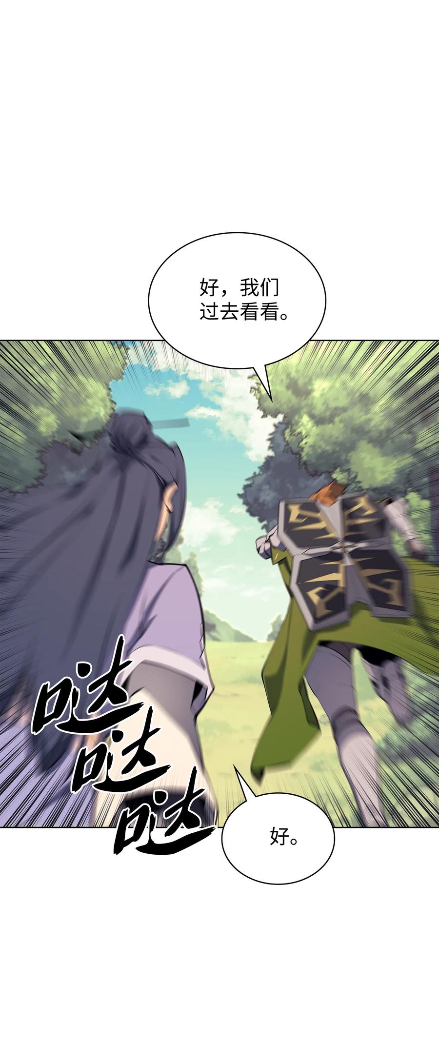 069 为了苏达尔62