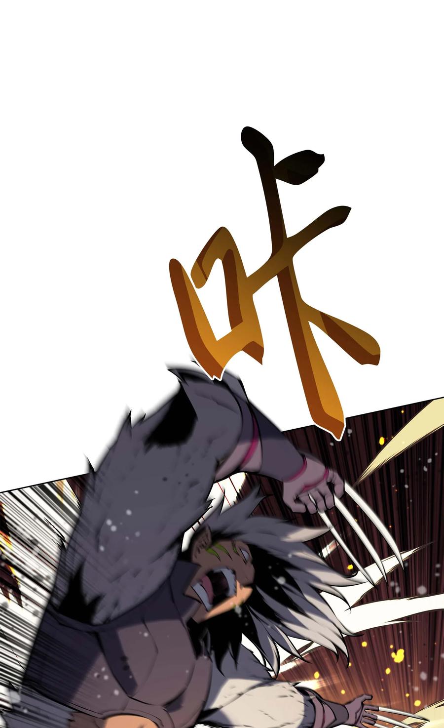 063 冒险与成长10