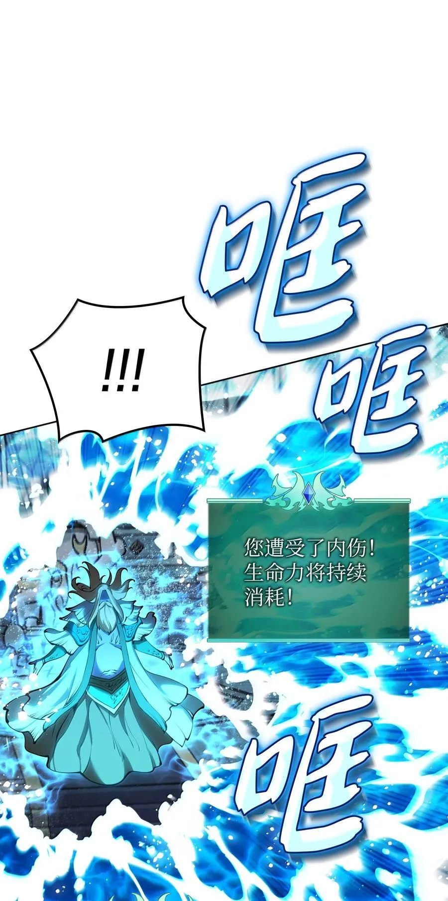 234 苏醒的王与剑121
