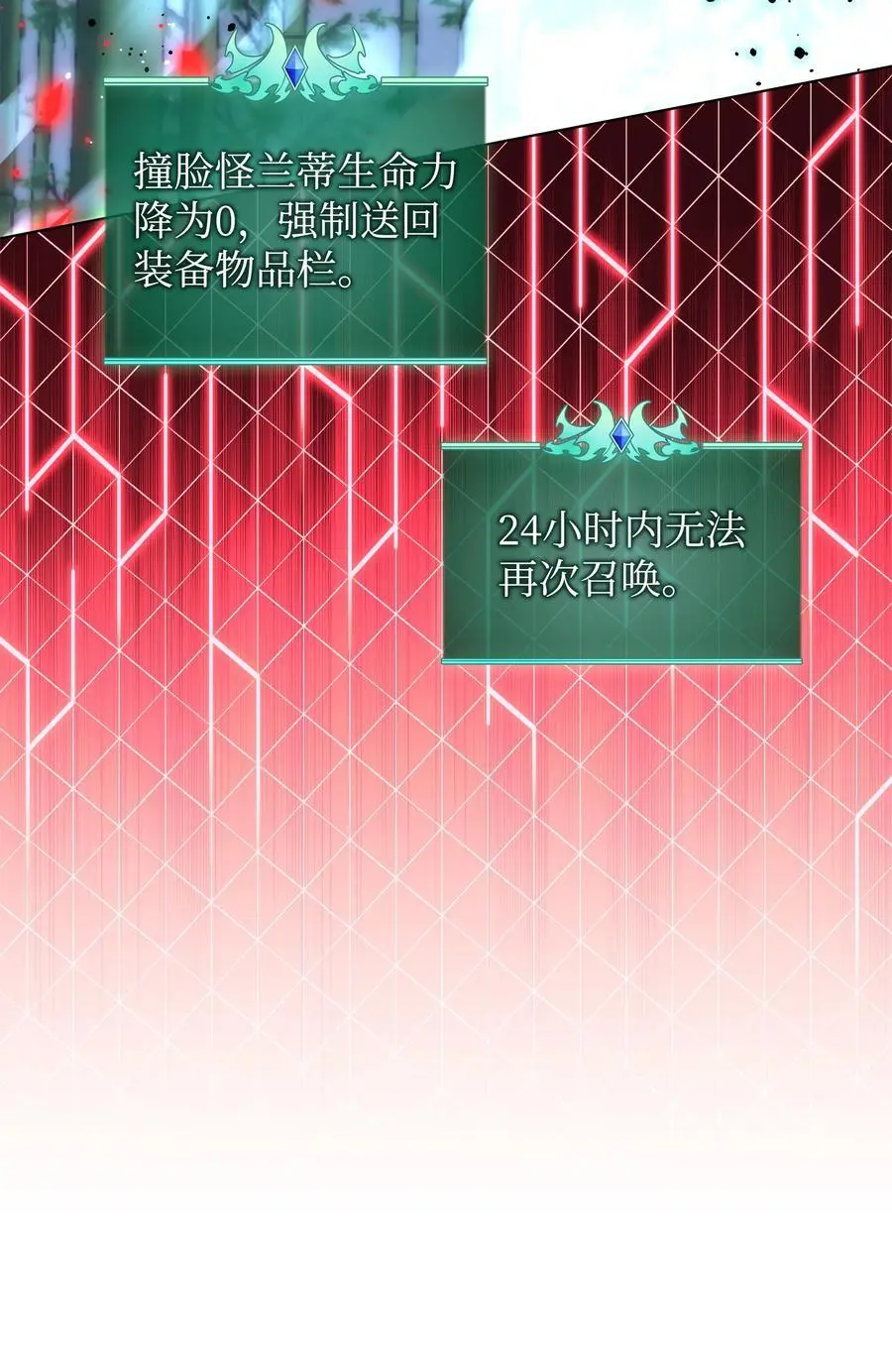199 无法触及的镜子27