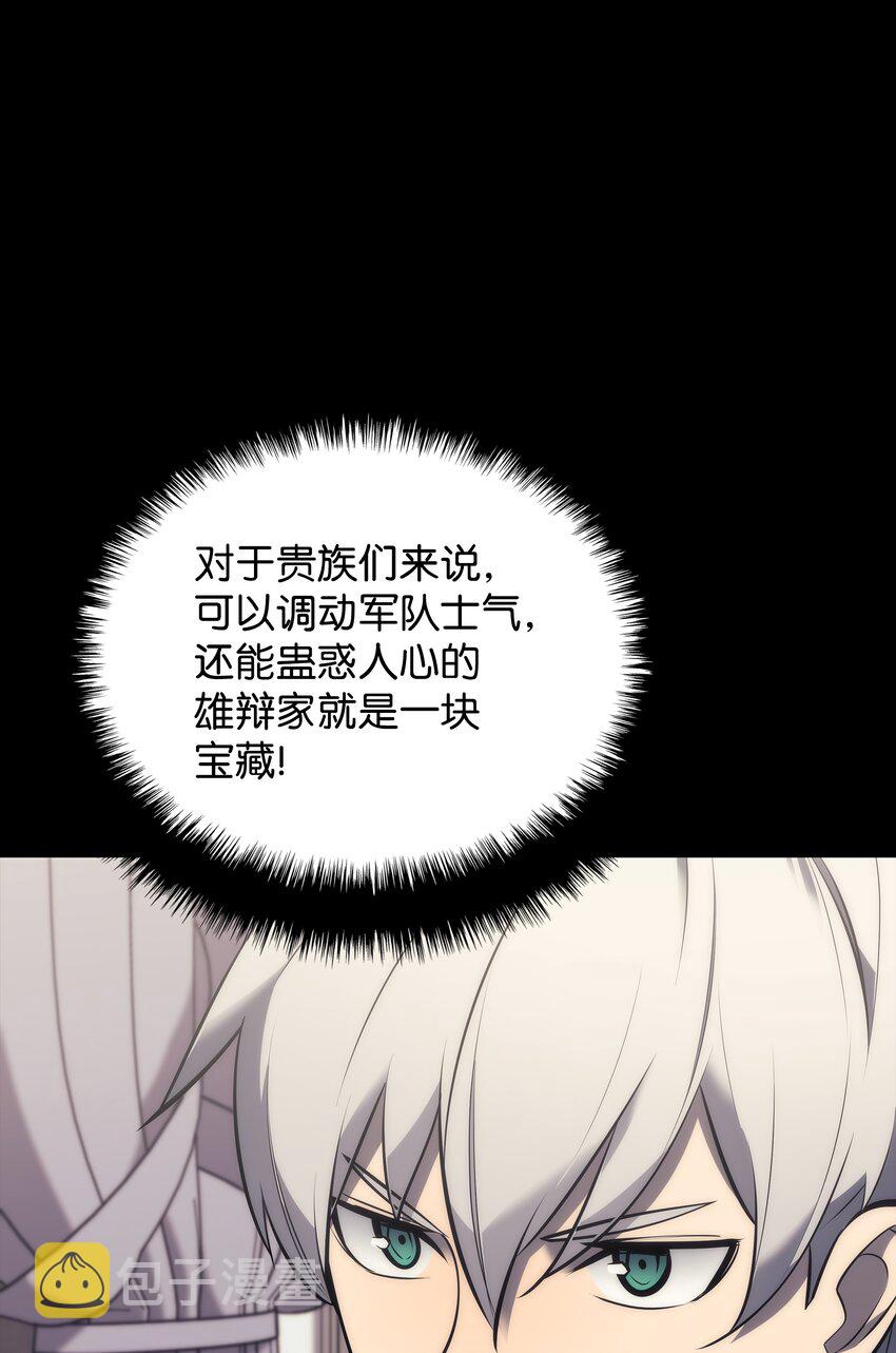 101 恐怖之影3