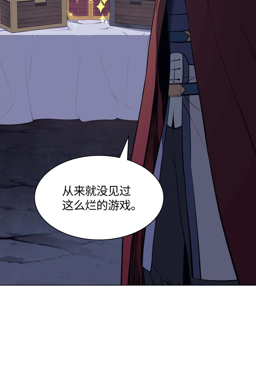 060 真正的宝箱46