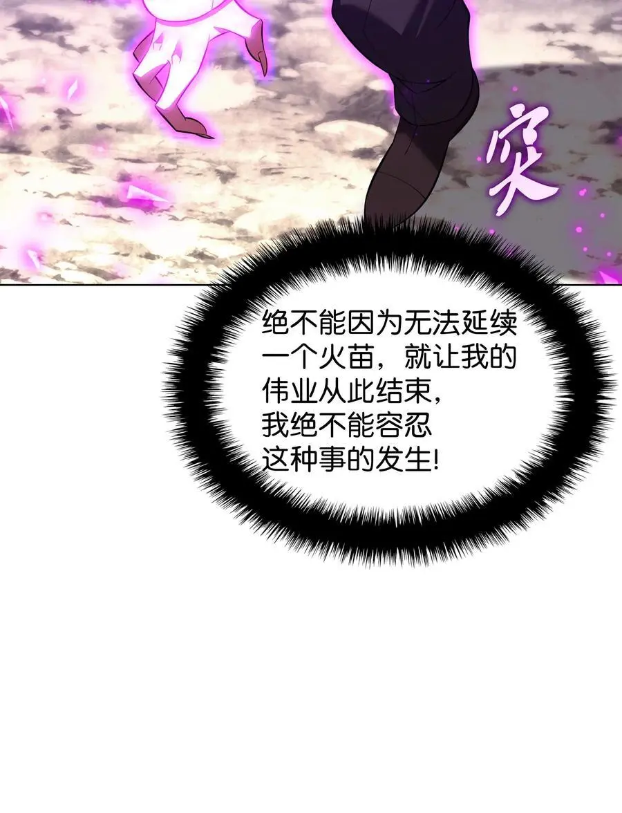 203 第二种力量9