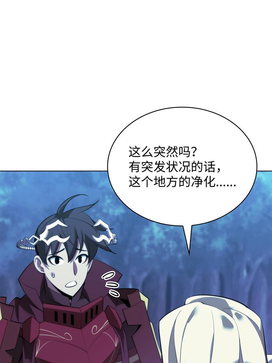 190 恐怖的迷宫73