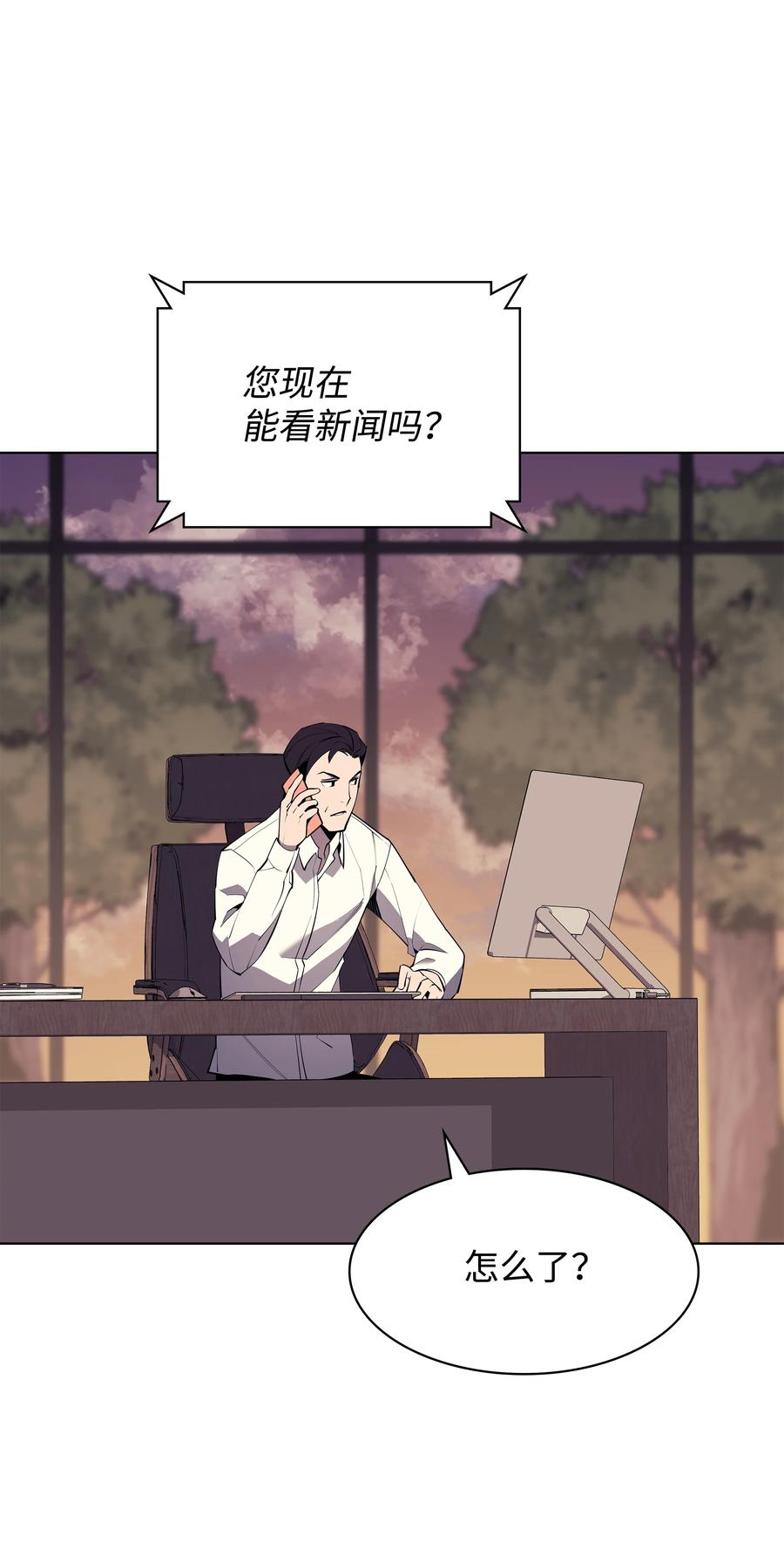 078 失败品101