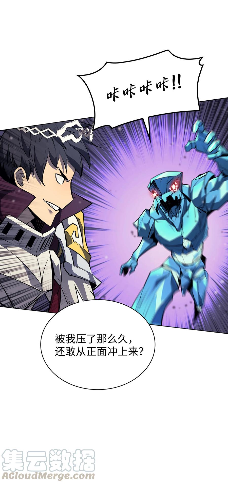 076 新必杀技44