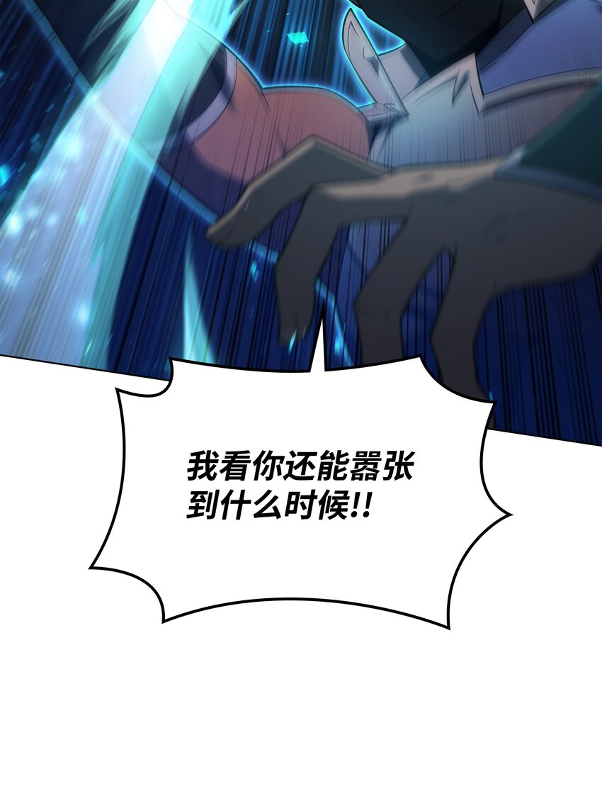 135 土地、剑与我31