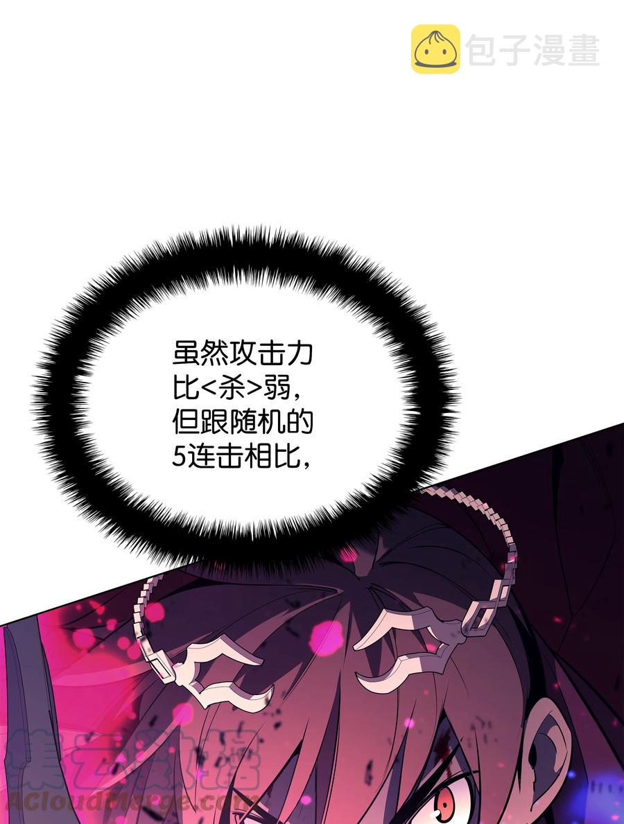 091 要守护的东西48
