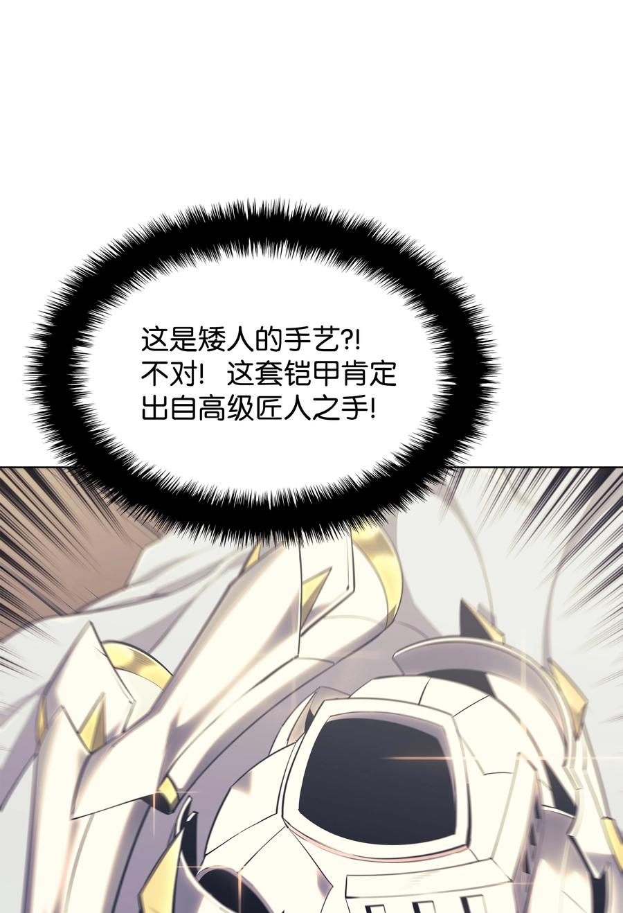 088 长处19